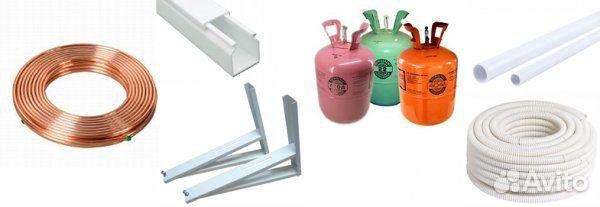 Расходный материал для Кондиционеров