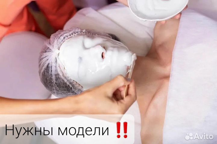 Косметолог эстетист