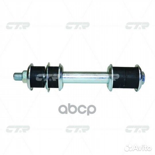 Стойка стабилизатор задний Mitsubishi/CTR/ CLM3