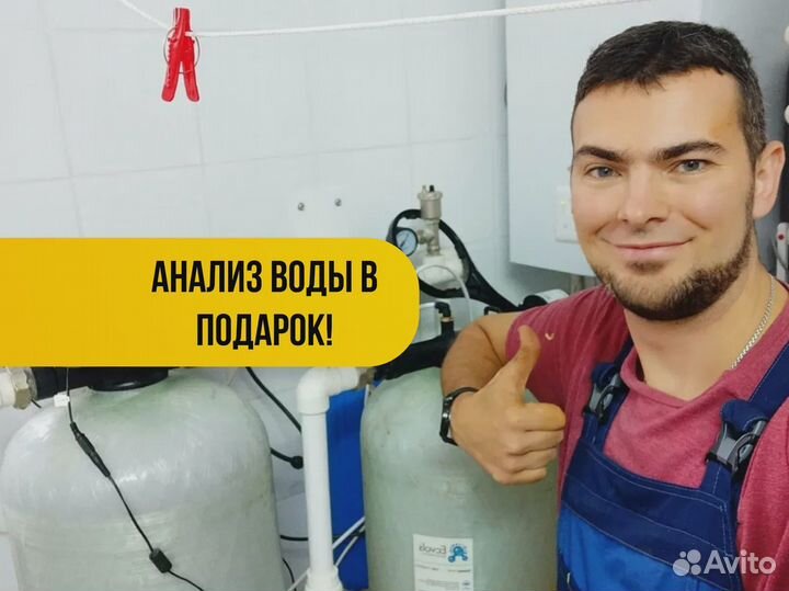 Фильтры воды для частного дома с гарантией