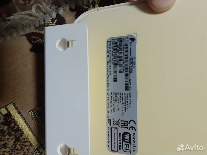 Wifi роутер Ростелеком оптический