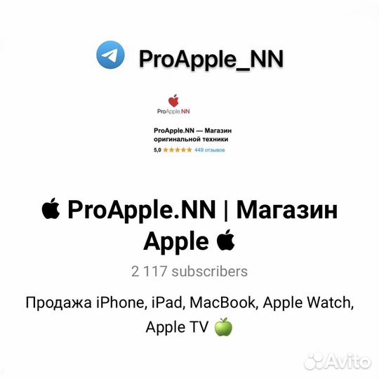 iPhone 16 Pro, 512 ГБ