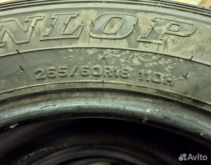 Dunlop Grandtrek AT22 265/60 R18 110H