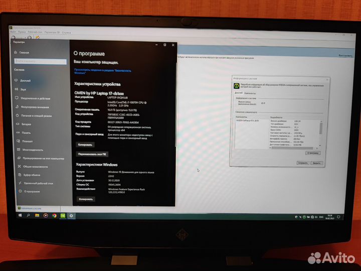 HP Omen 17-cb1053ur