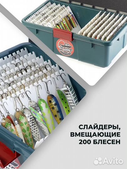 Самый удобный ящик для воблеров со слайдерами