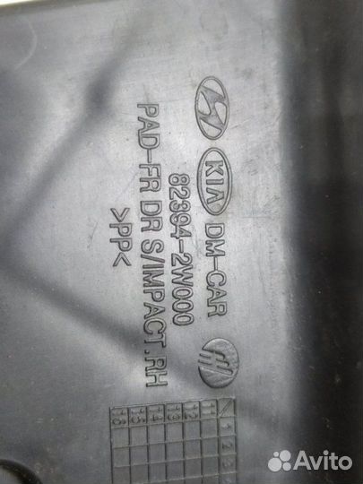 Кронштейн передний правый Hyundai Santa Fe 2012