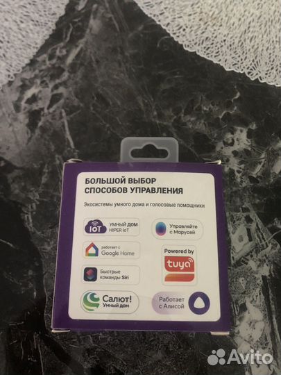 Универсальный пульт hiper