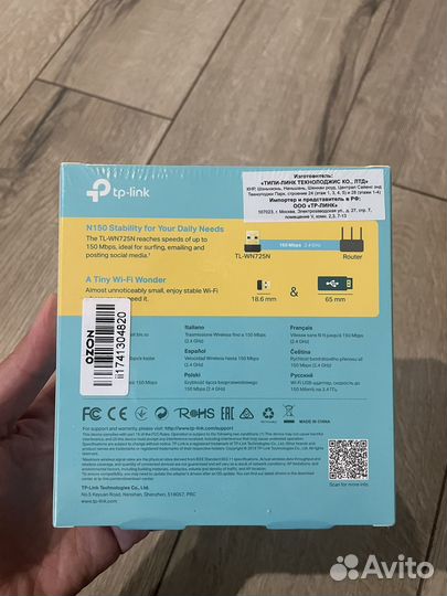 Wi-Fi-адаптер TP-Link TL-WN725N