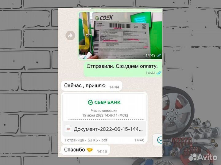 Дефлектор капота Scania 6-series 2230756