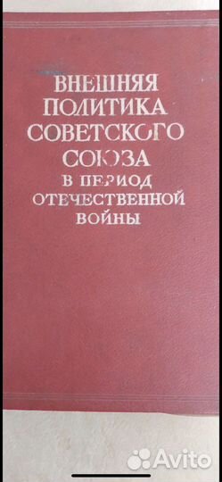 Старинные книги