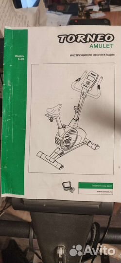 Велотренажер torneo b - 515