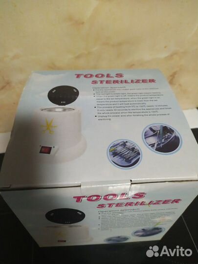 Стерилизатор гласперленовый новый