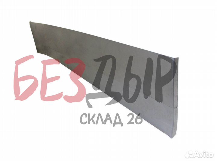 Пенка Mitsubishi Outlander III передняя левая