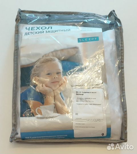 Защитный чехол Джуниор новый