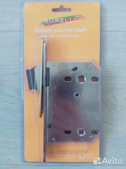 Замок магнитный для межкомнатных дверей