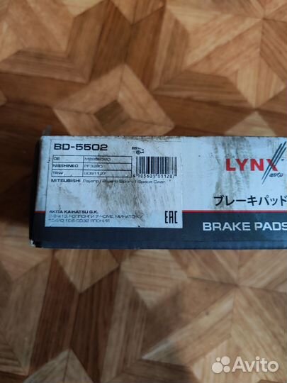 Колодки тормозные задние