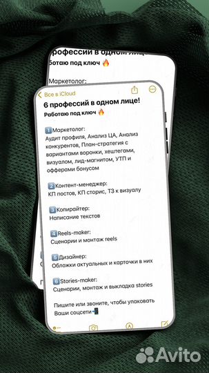 Смм специалист SMM менеджер smm продвижение