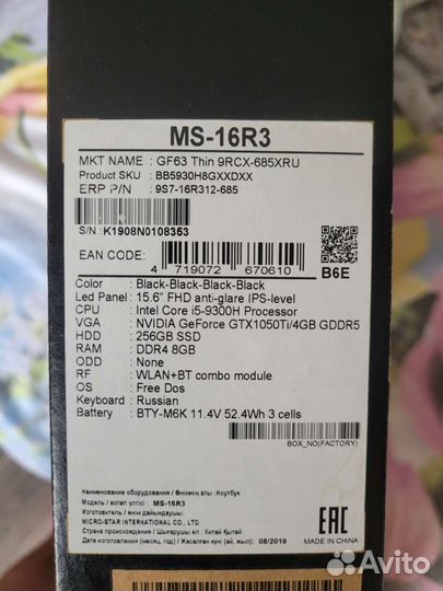 Игровой ноутбук msi i5.16gb, 1050ti 1tb ssd