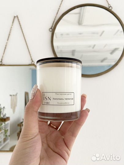 Ароматическая свеча ручной работы подарок