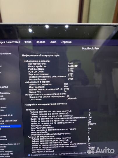 Apple Macbook Pro 15 retina 2015