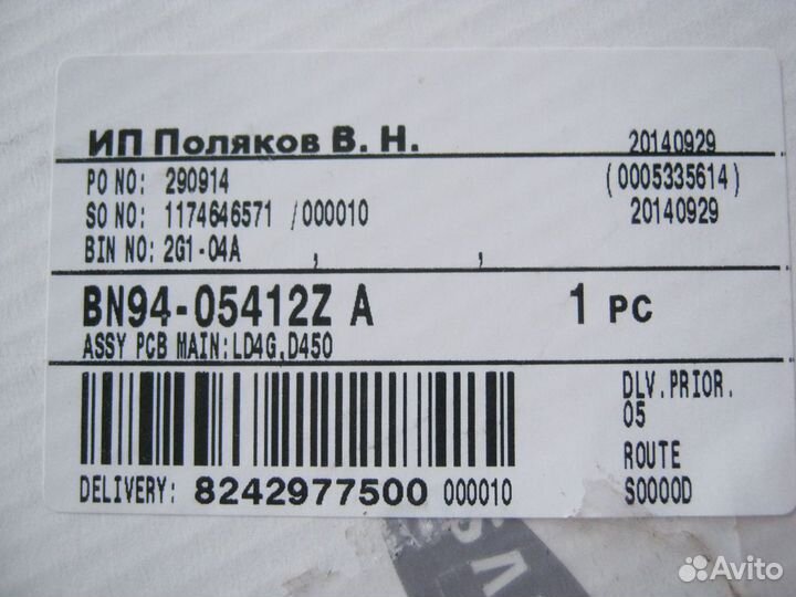 Плата для телевизора samsung (BN94-05412Z)