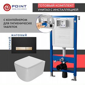 Сет инст.+унитаз Point Меркурий черн./золото PN44