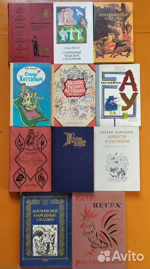 Детские книги, городок в табакерке