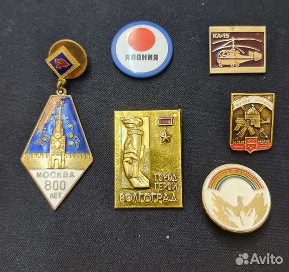 Значки СССР