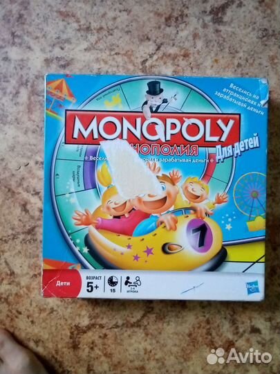 Монополия