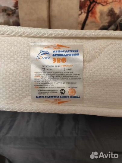 Матрас детский 120 60