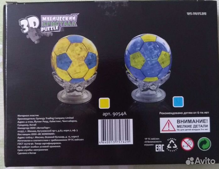 Магический кристалл 3d пазл