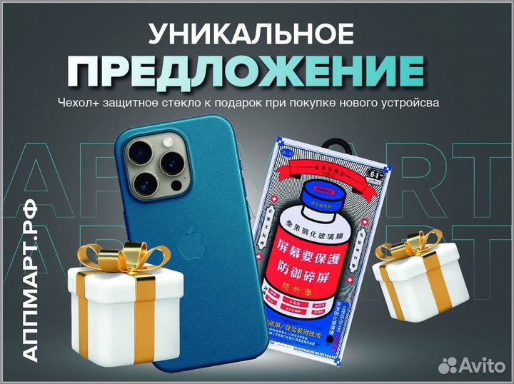 iPhone 14 Plus, 128 ГБ