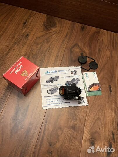 Коллиматорный прицел нпз пку-2 PRO