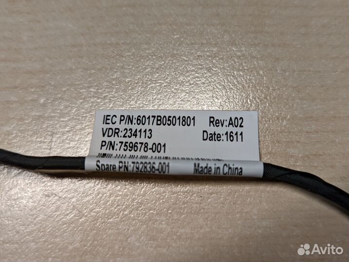 Кабель питания модуля кеша 759678-001
