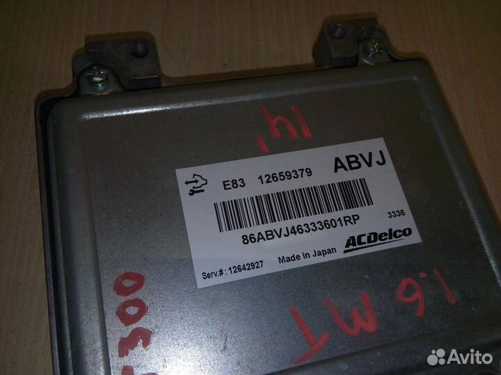 Блок управления двигателем Chevrolet Aveo T300 1.6