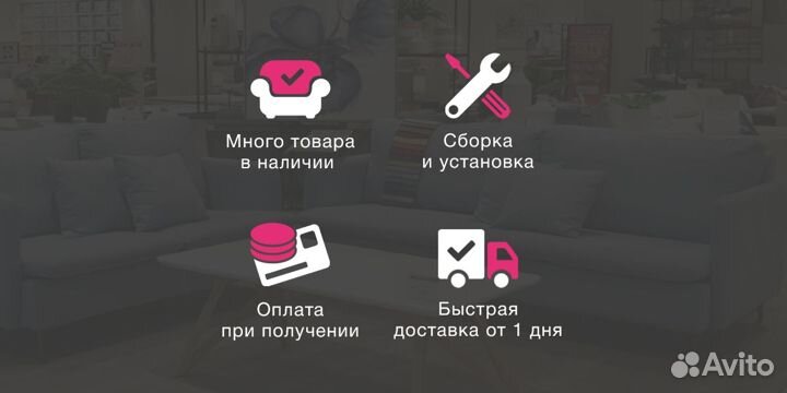 Шкаф навесной Поинт тип-41 (Улучшенная фурнитура)