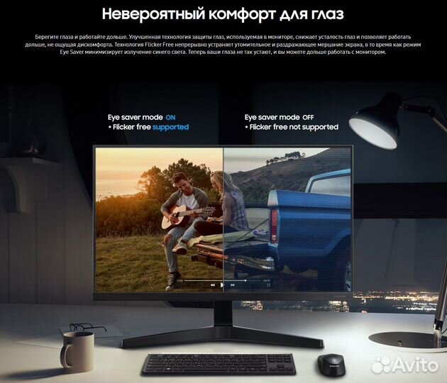 Монитор Samsung 23.8