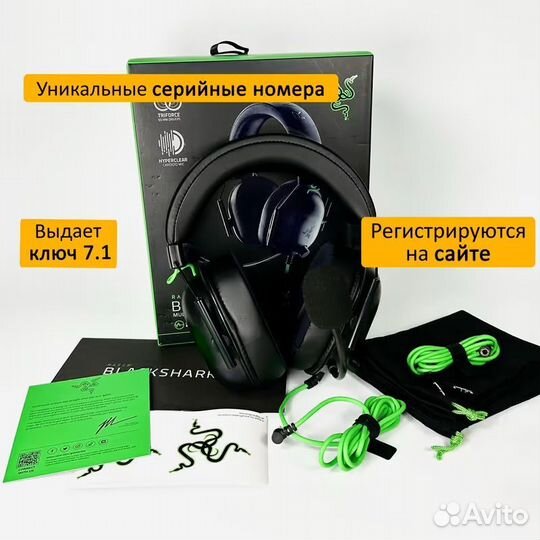 Razer Blackshark V2 X