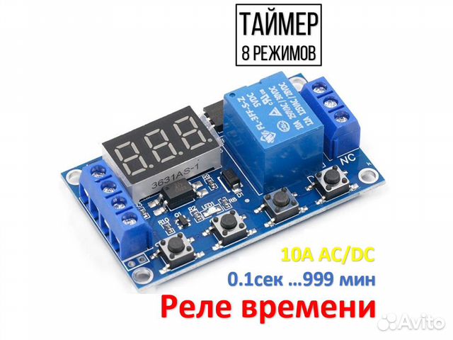 Hcw m421 time relay - купить недорого AliExpress