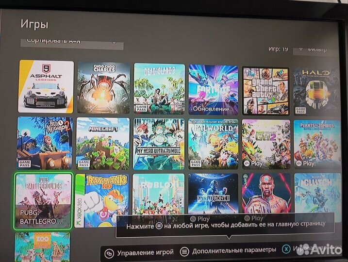 Игровая консоль xbox one S 1 tb. Подписка. Игры