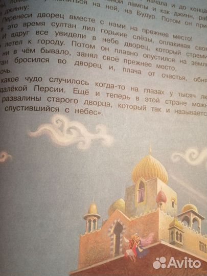 Сказки (изд-во Малыш)