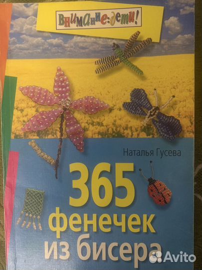 Книга б/у