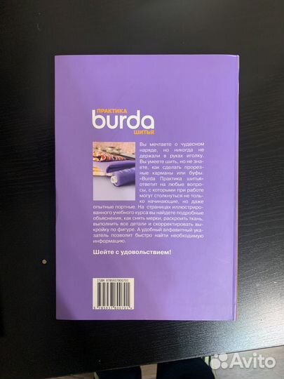 Burda