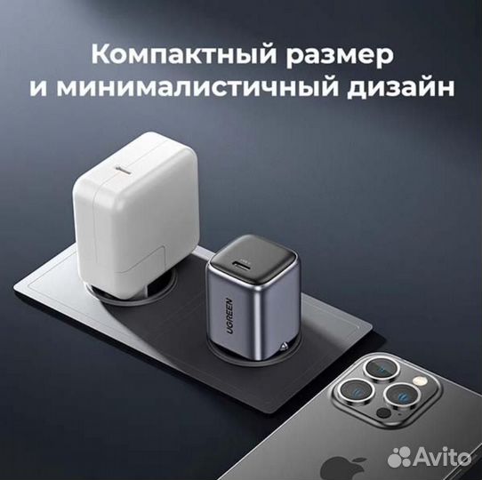 Зарядное устройство ugreen CD318 Nexode Mini USB