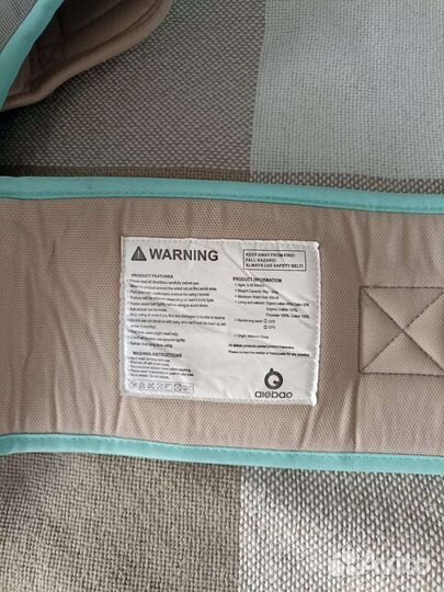 Детская переноска