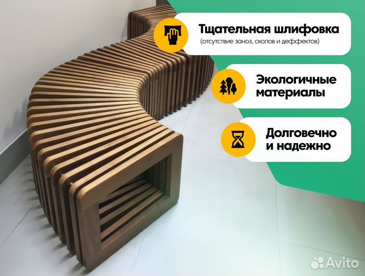 Кресла параметрические