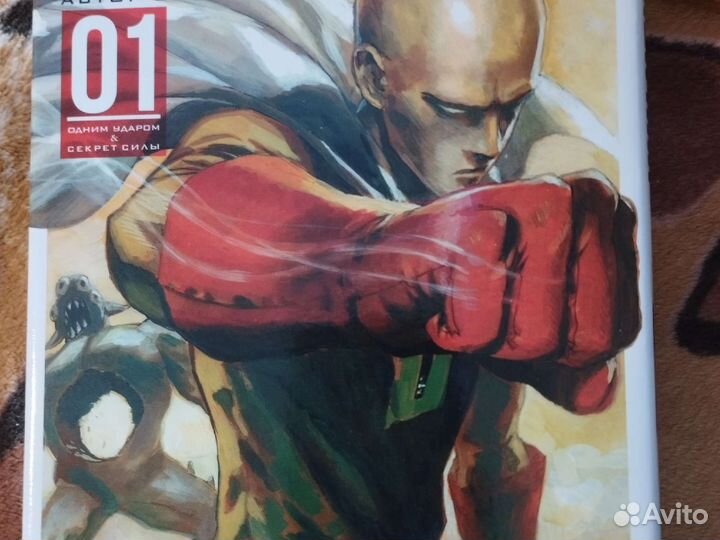 Манга One punch man