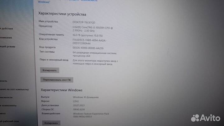 Игровой ноутбук msi