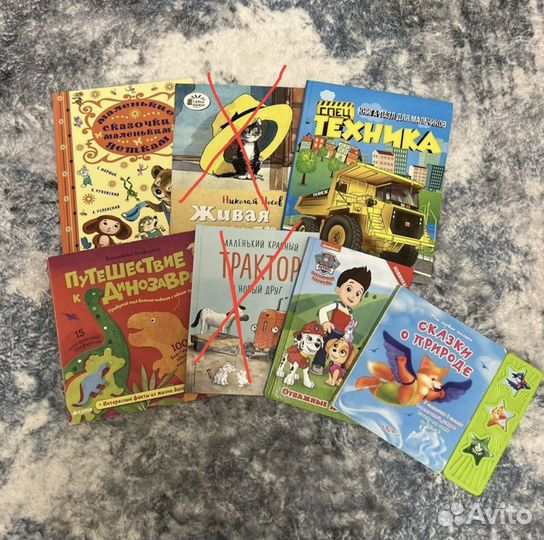 Книжки детские