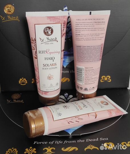 Крем для тела регенерирующий